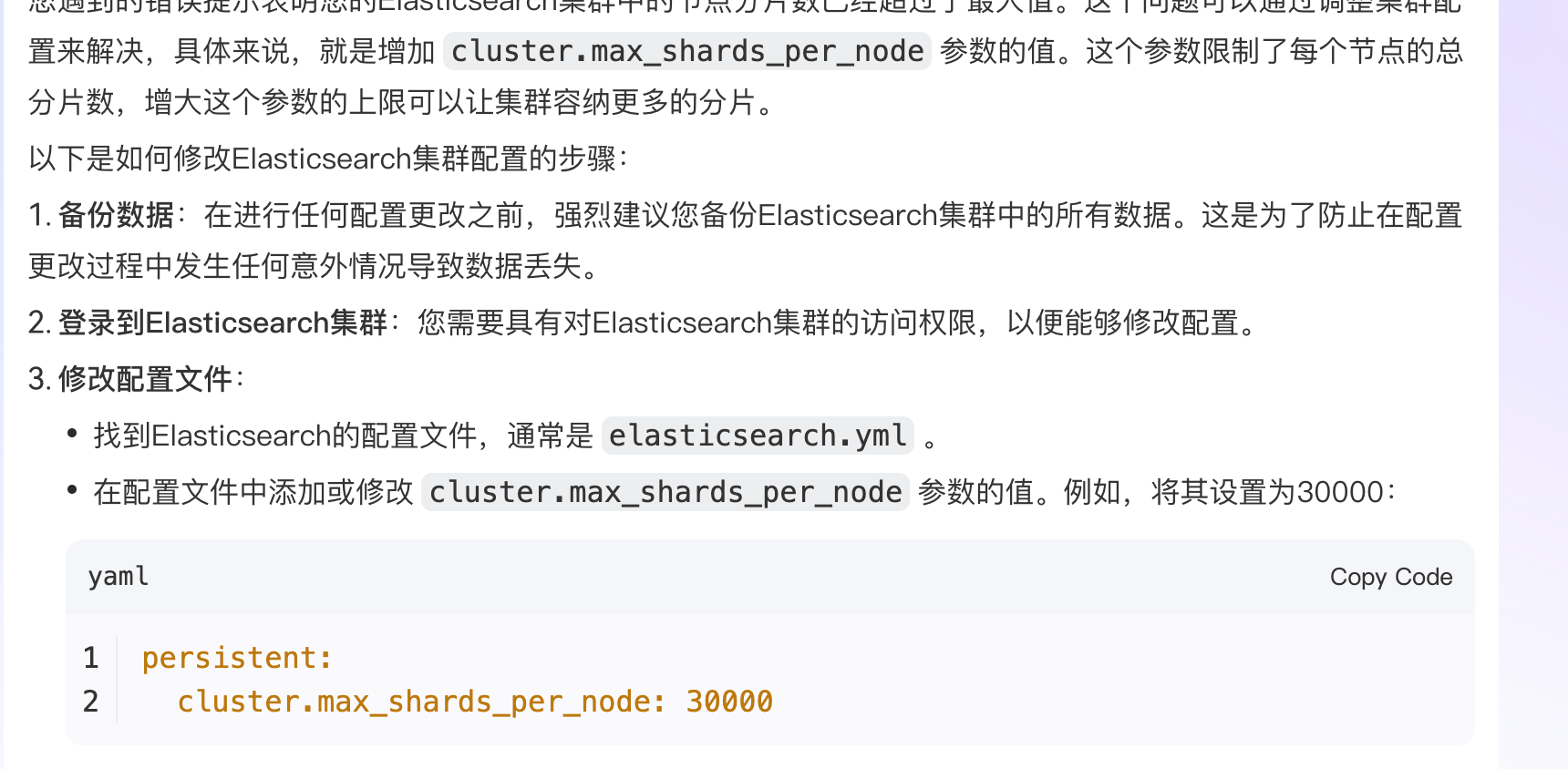 image-20250228151423004