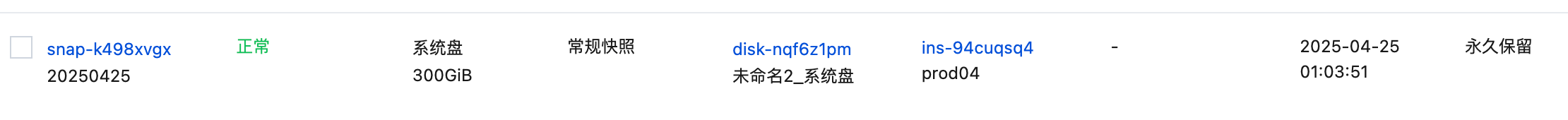 image-20250425022550399