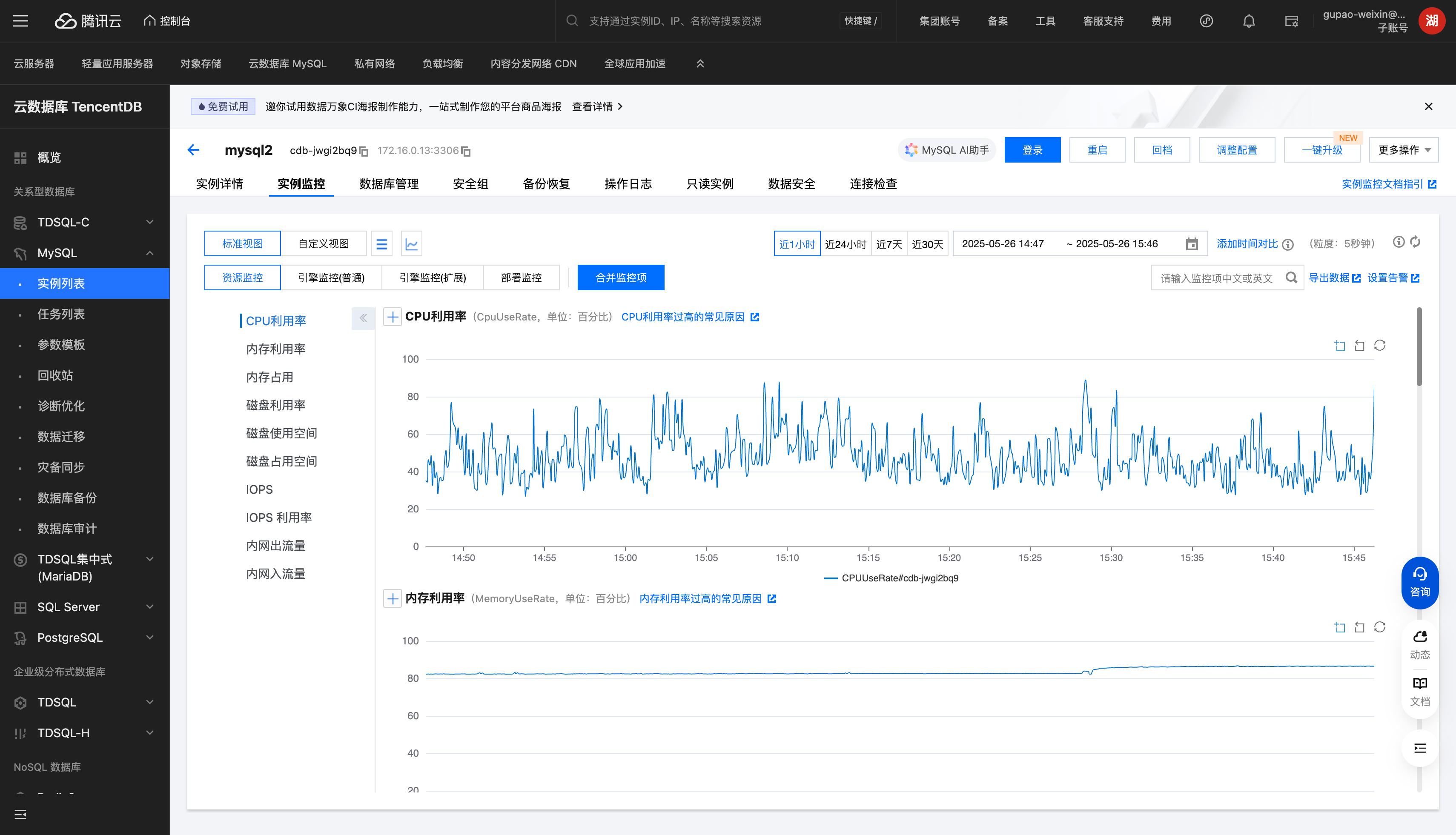 image-20250526161241870