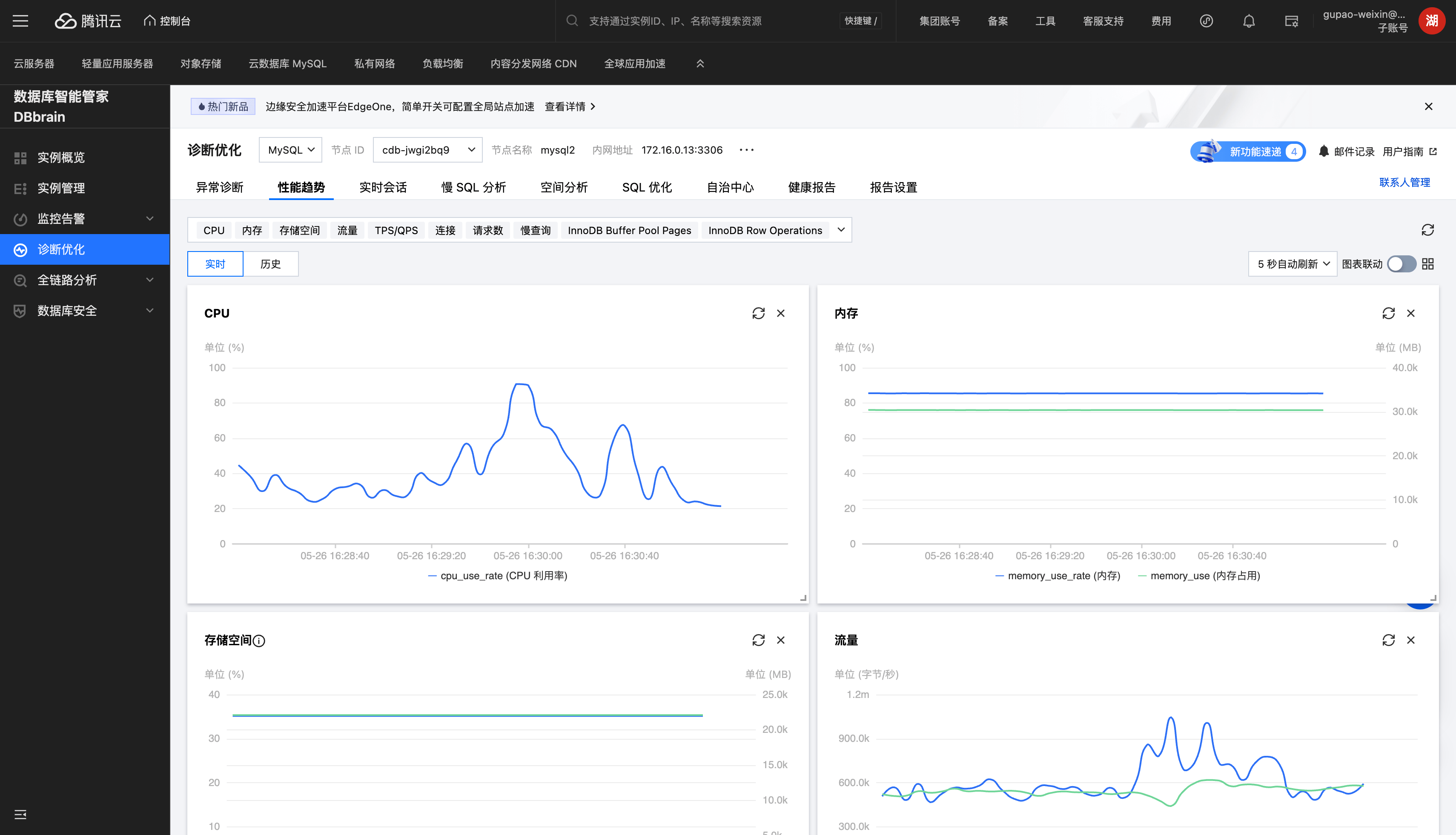 image-20250526163247575