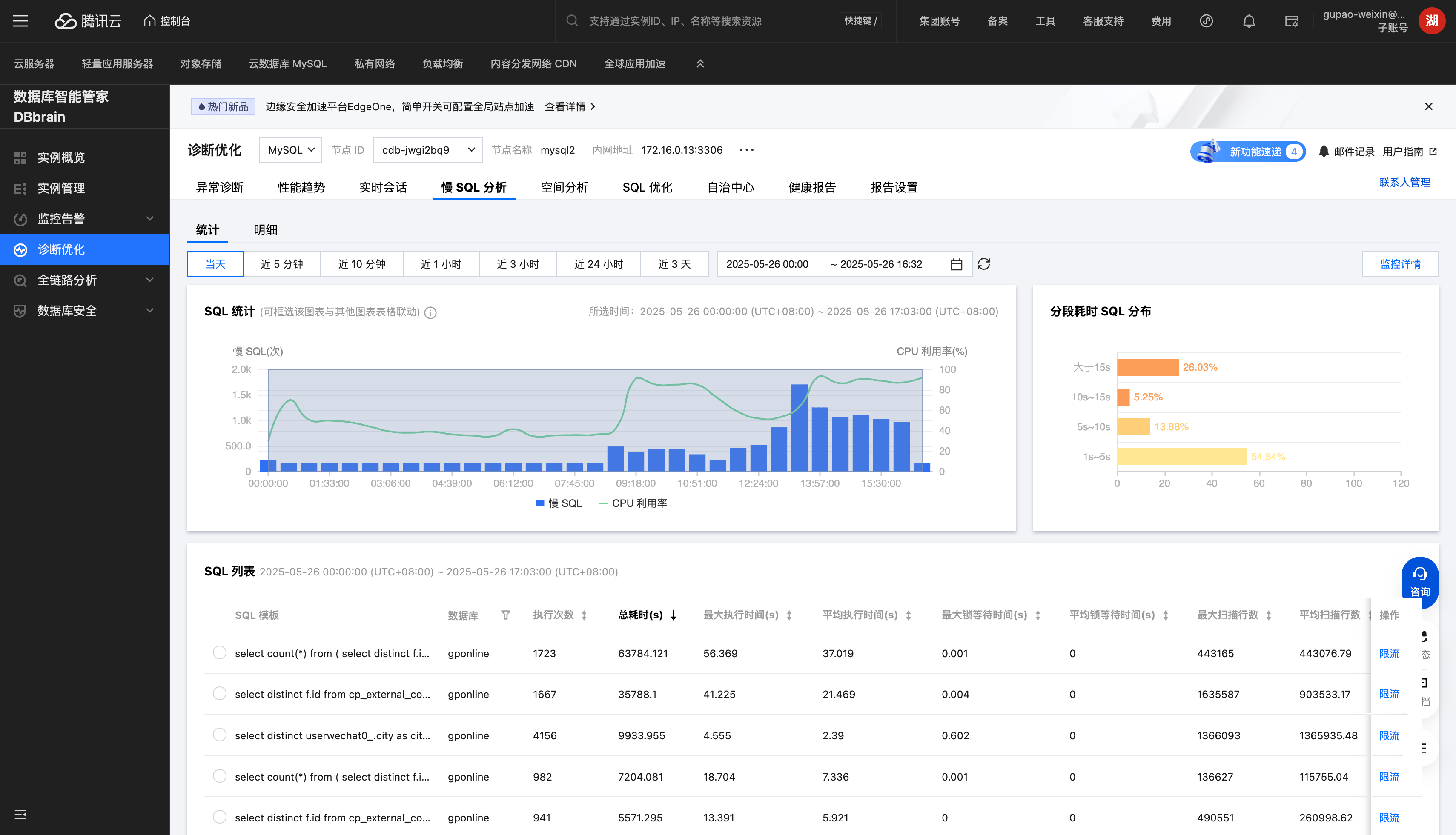 image-20250526163306545