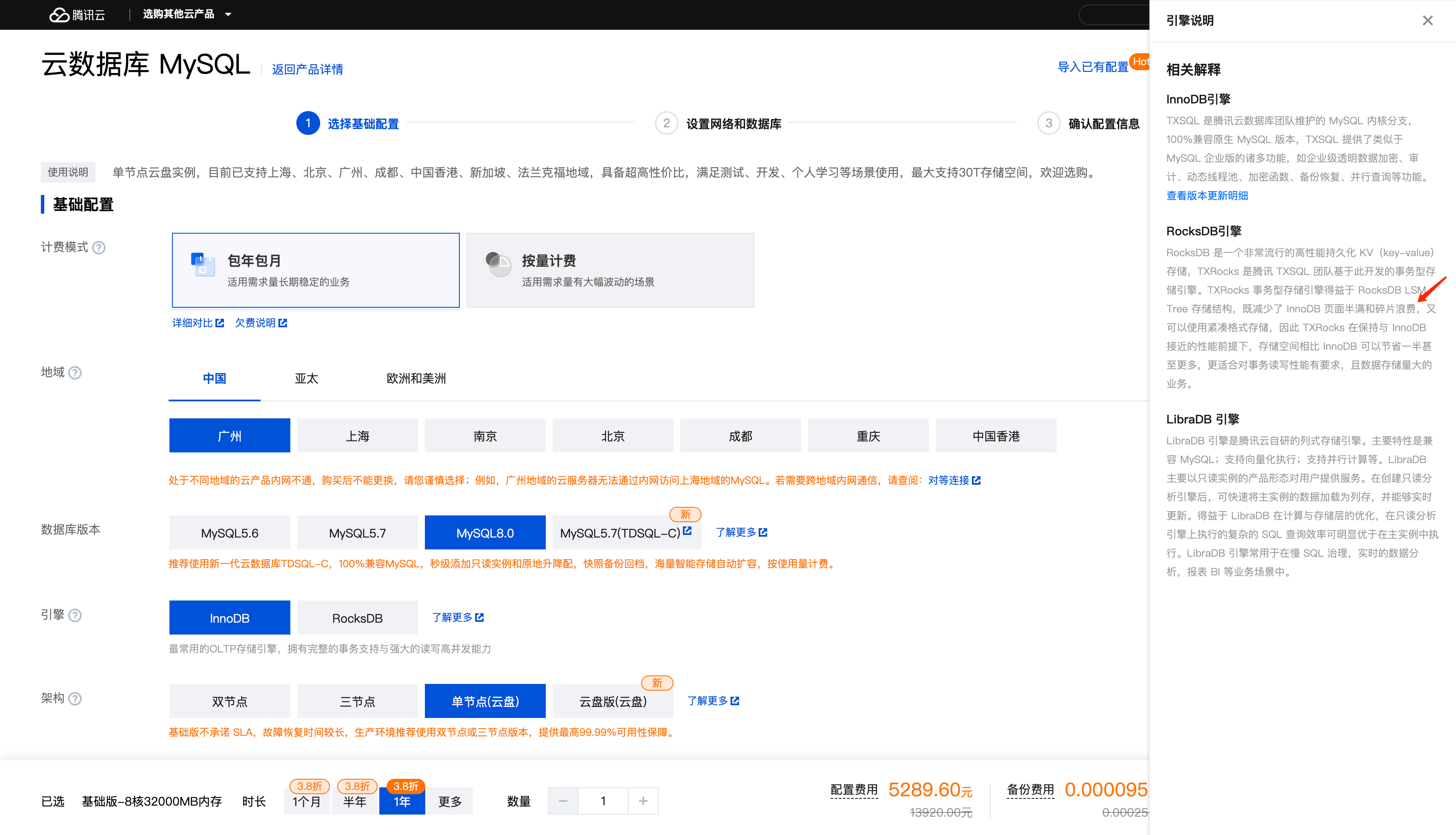 image-20250526164610904