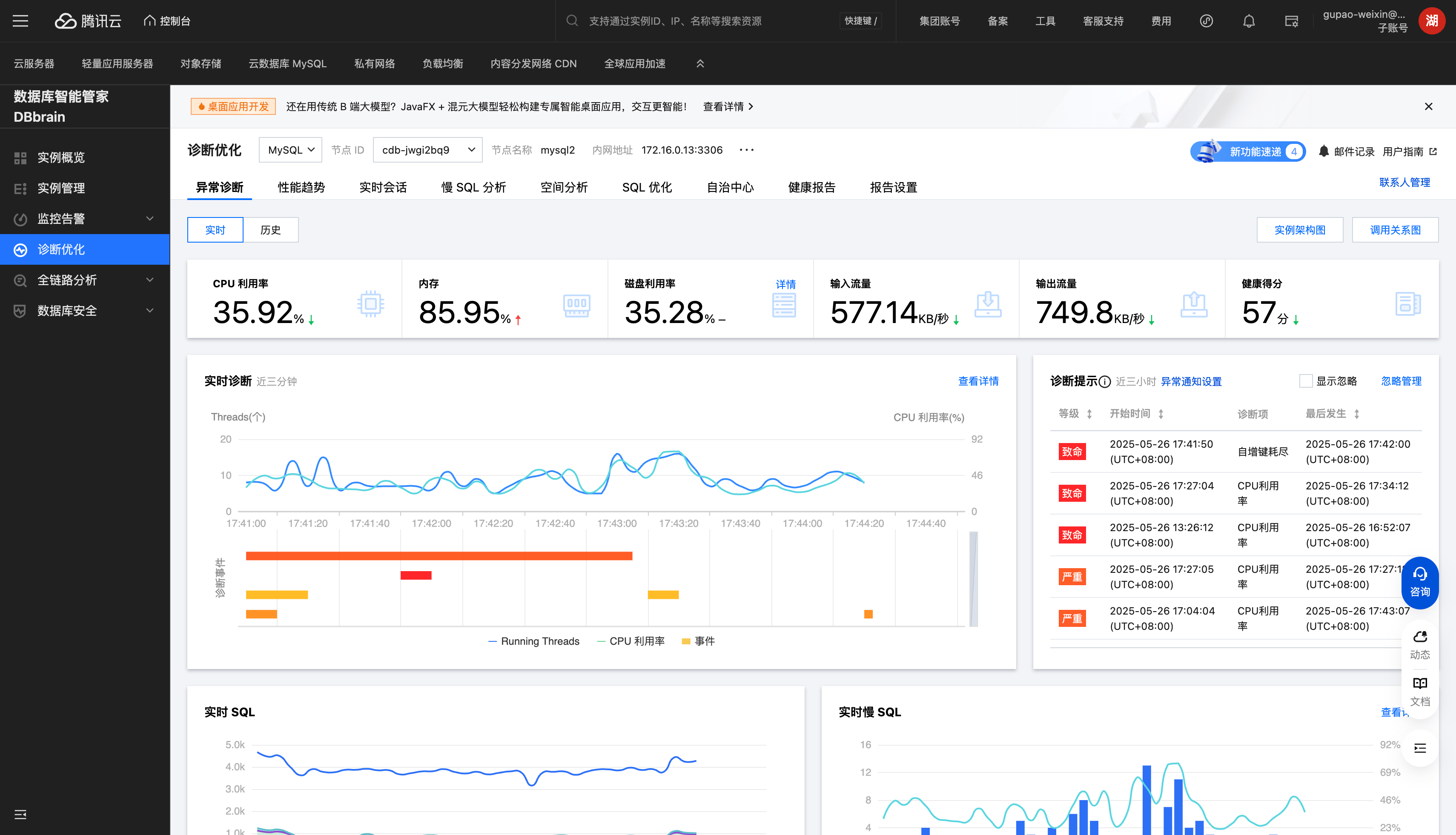 image-20250526174516839