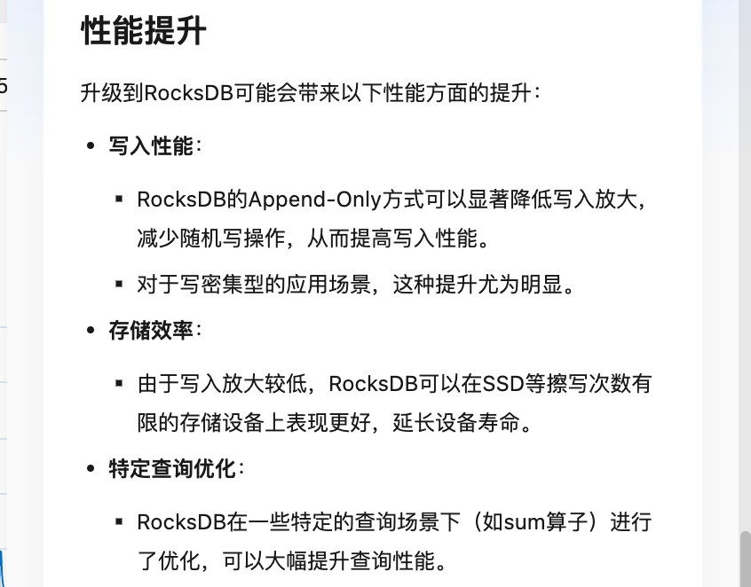 image-20250526201233480