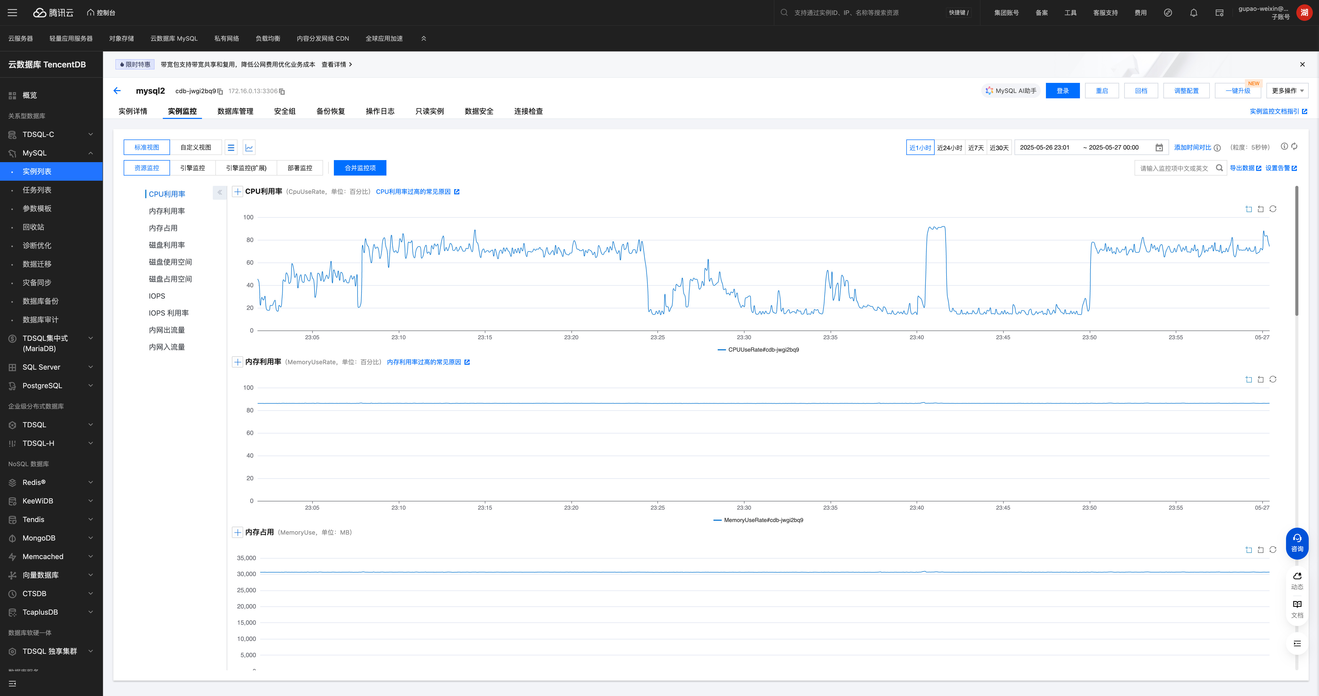 image-20250527000215315