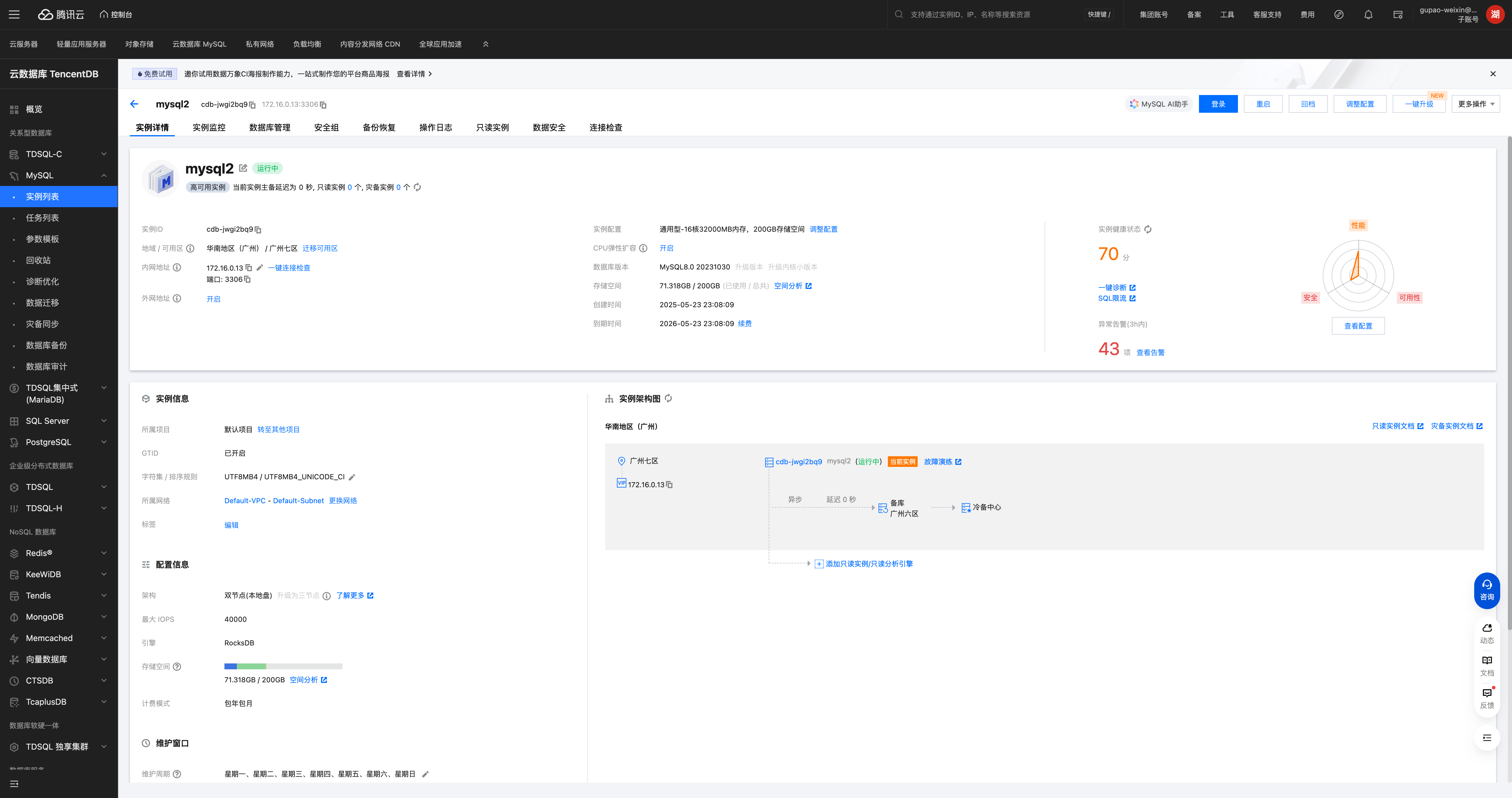 image-20250527020025355