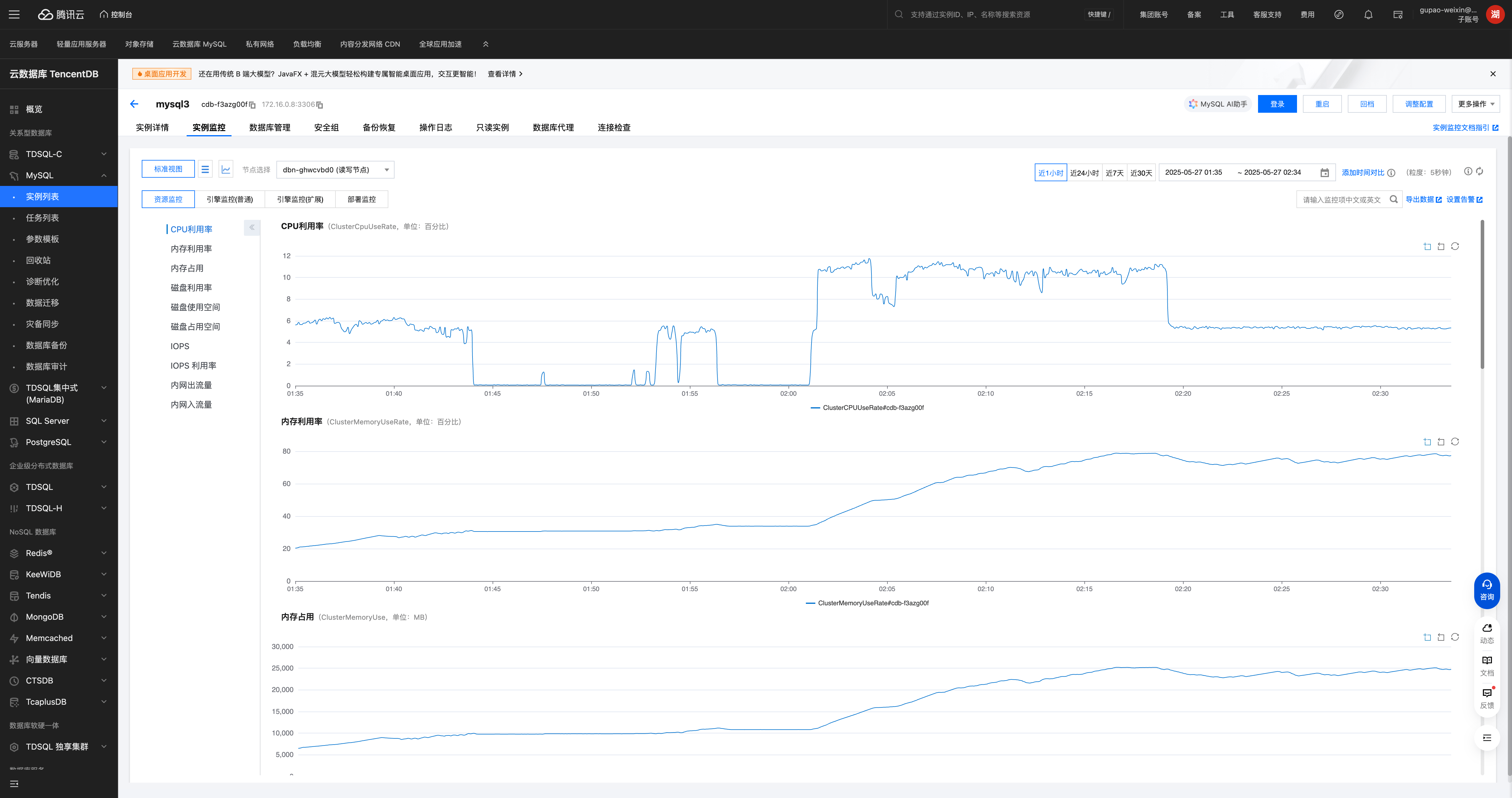 image-20250527023442391