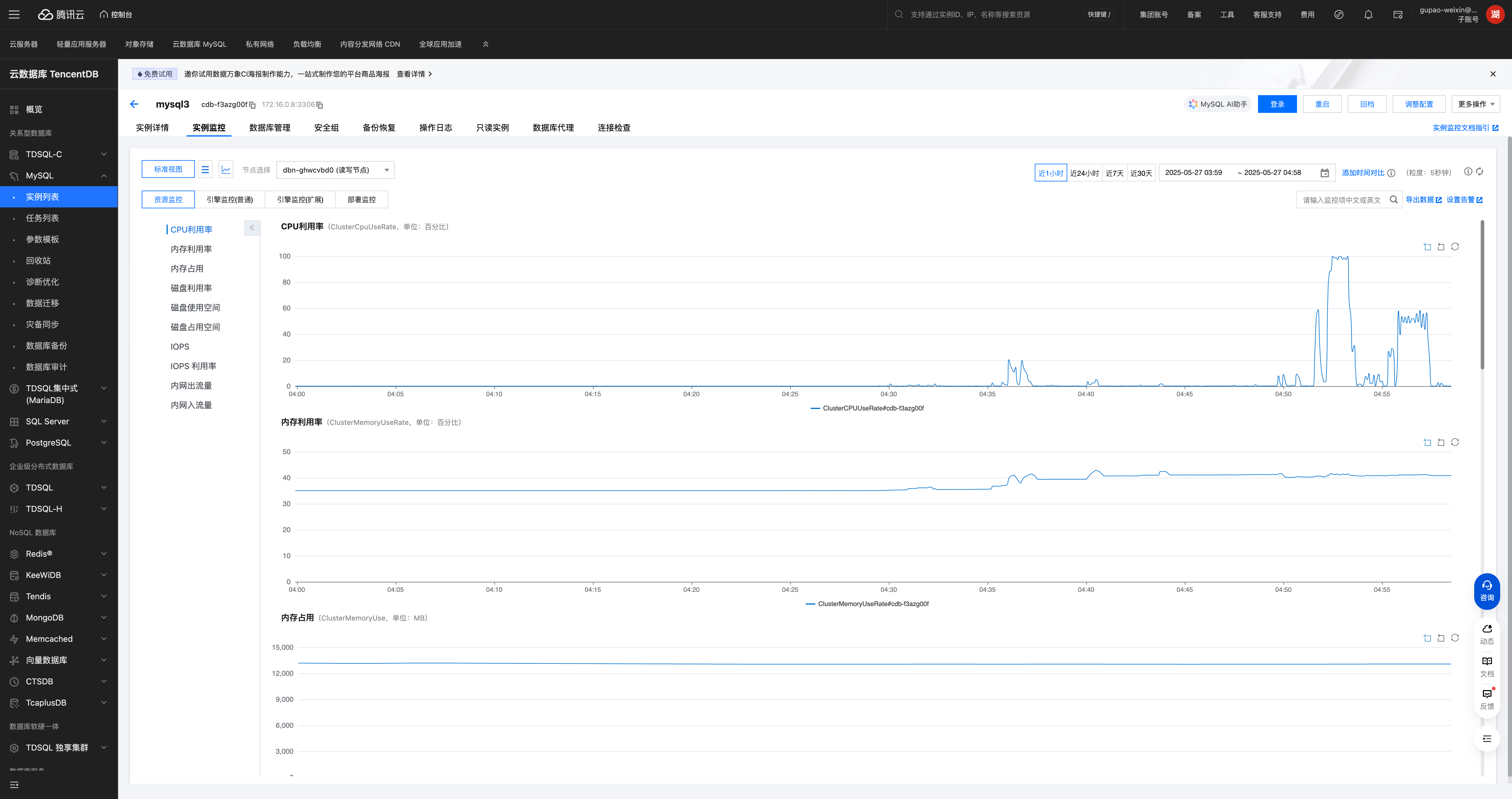 image-20250527045919832