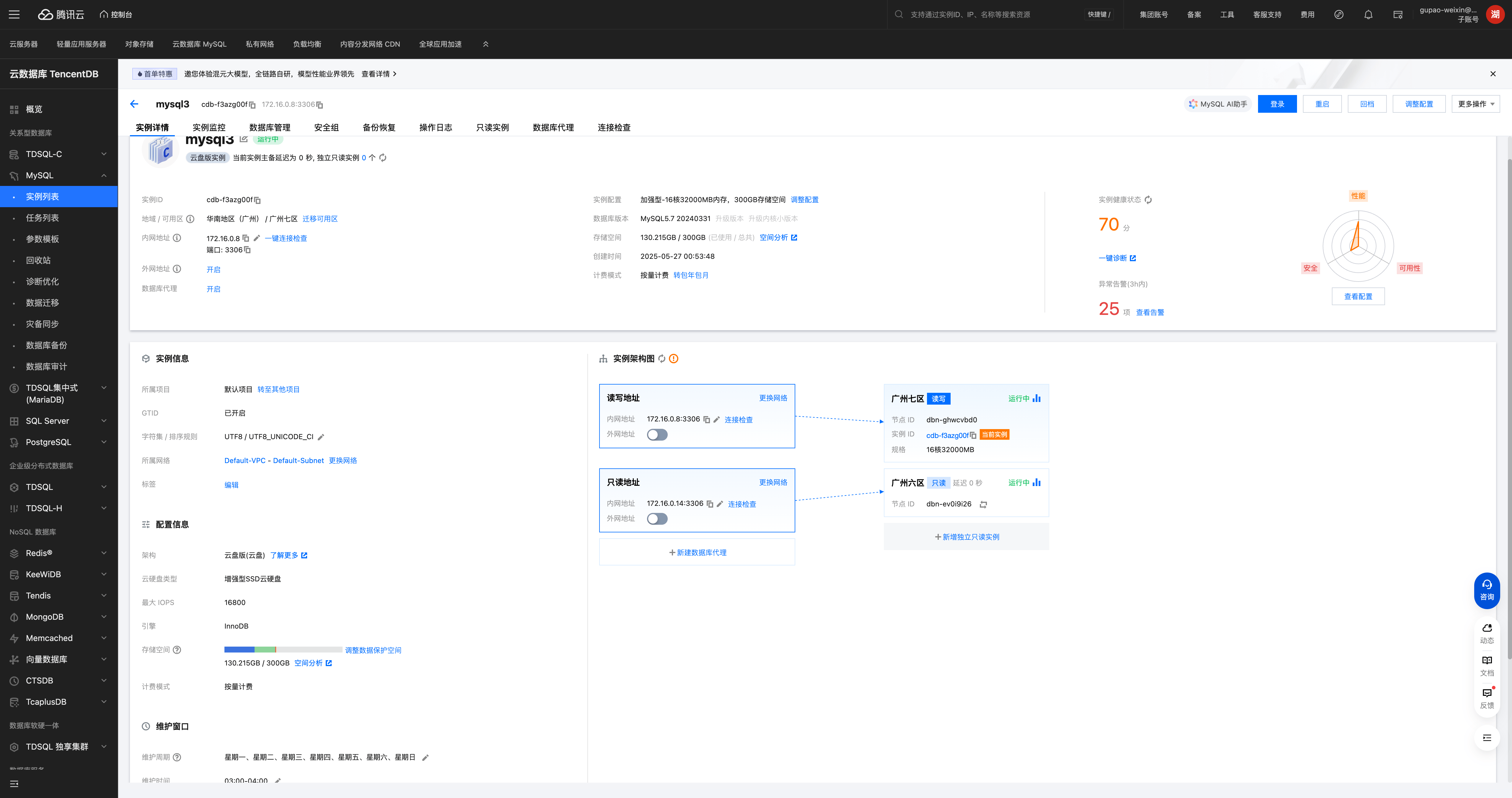 image-20250527052803817