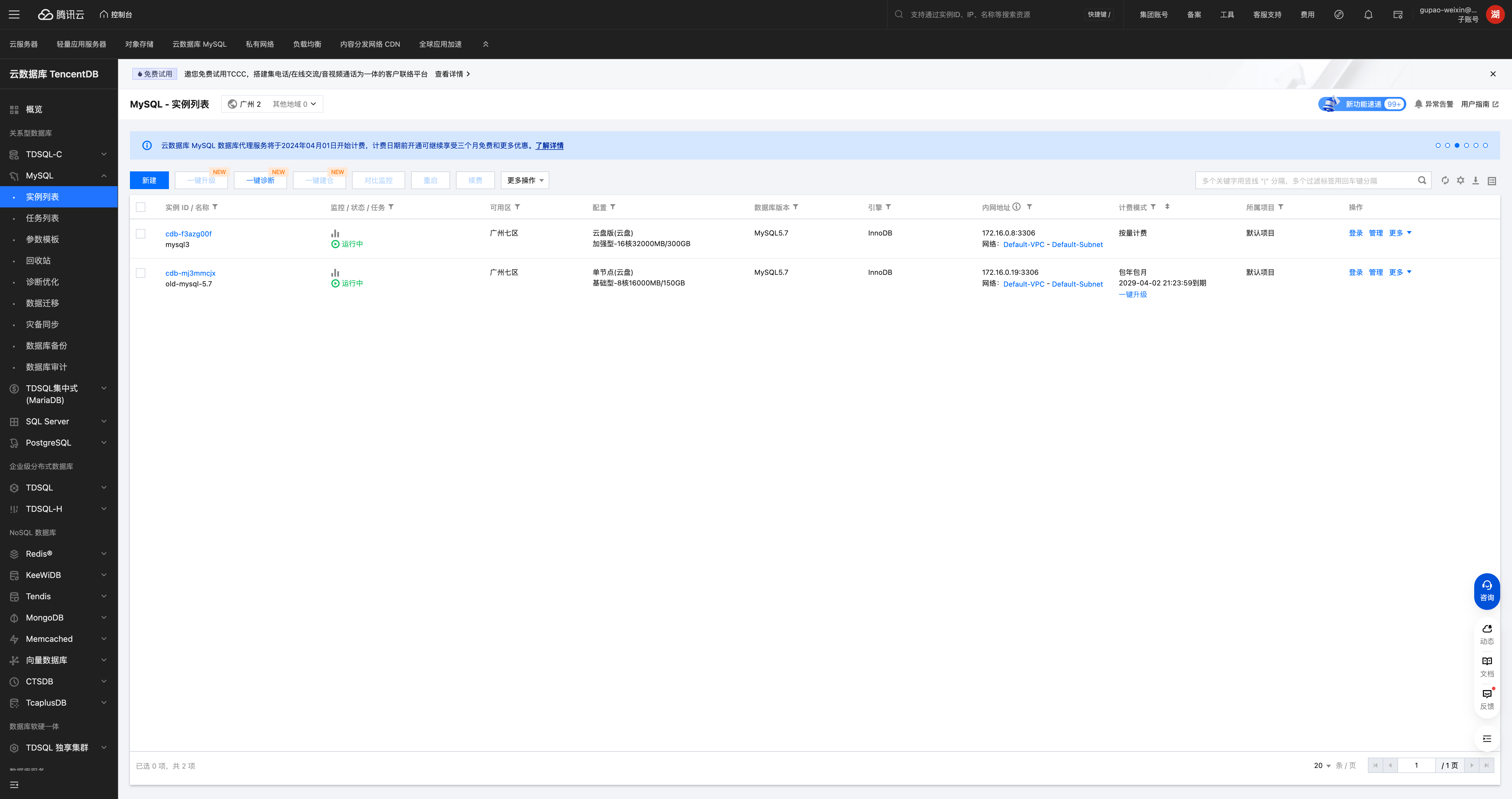 image-20250527054759495