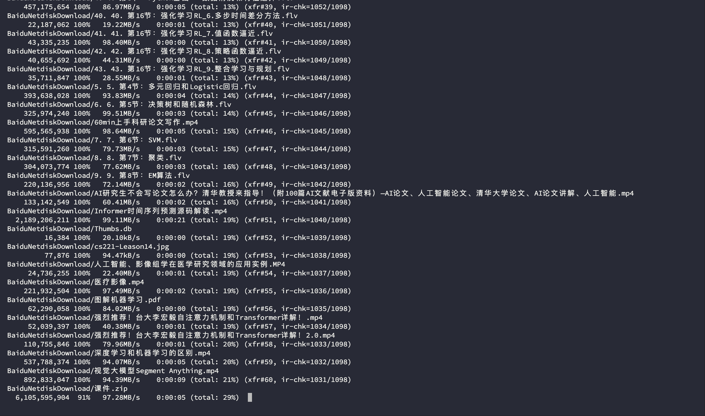 image-20250723043226233
