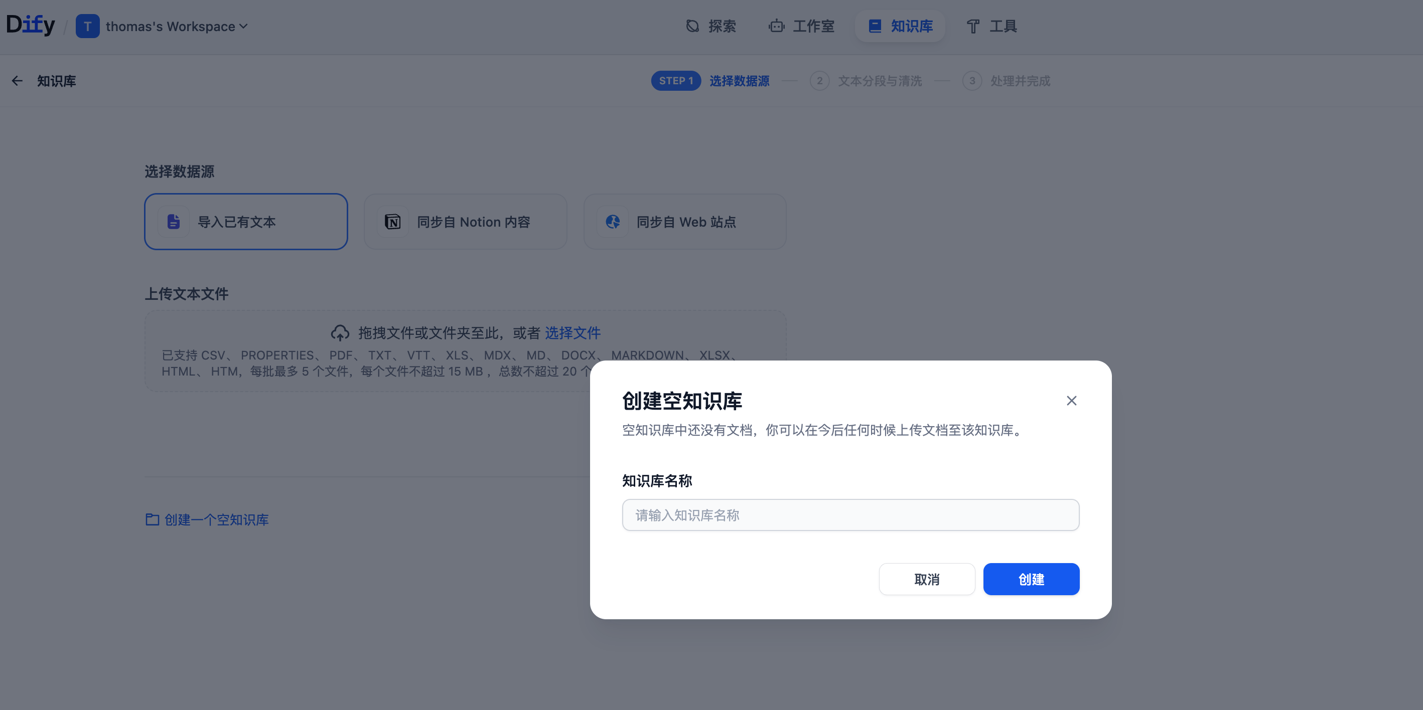 image-20260126180443129